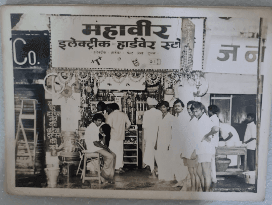 The Original Mahavir Electric & Hardware Stores
